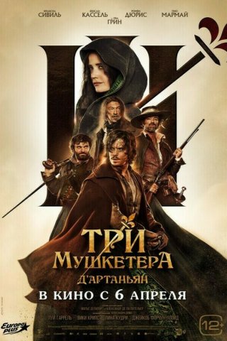 Пушкинская карта — ГБУК РБ ГКЗ «БАШКОРТОСТАН»