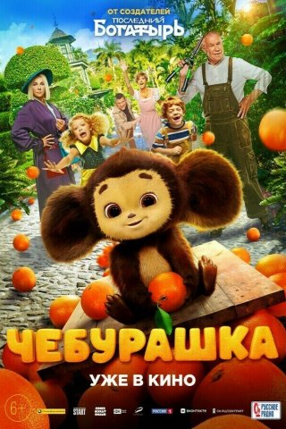 Пушкинская карта — ГБУК РБ ГКЗ «БАШКОРТОСТАН»