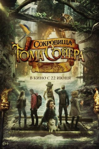 Каро новосибирск кинотеатр пушкинская карта