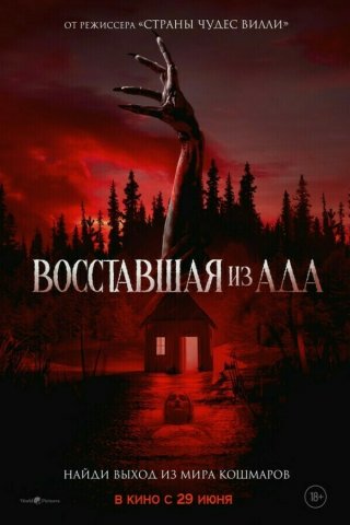 Каро новосибирск кинотеатр пушкинская карта