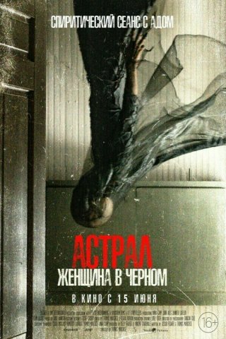 Каро новосибирск кинотеатр пушкинская карта