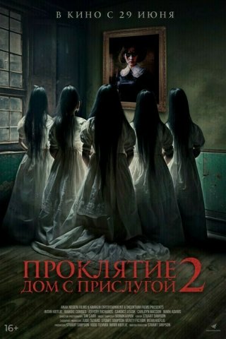 Каро новосибирск кинотеатр пушкинская карта