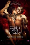 промокод кино бутово молл. Смотреть фото промокод кино бутово молл. Смотреть картинку промокод кино бутово молл. Картинка про промокод кино бутово молл. Фото промокод кино бутово молл