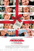 Что показывают в кинотеатрах рязани премьер киномакс. Смотреть фото Что показывают в кинотеатрах рязани премьер киномакс. Смотреть картинку Что показывают в кинотеатрах рязани премьер киномакс. Картинка про Что показывают в кинотеатрах рязани премьер киномакс. Фото Что показывают в кинотеатрах рязани премьер киномакс