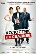 мультики в меге белая дача расписание сеансов. Смотреть фото мультики в меге белая дача расписание сеансов. Смотреть картинку мультики в меге белая дача расписание сеансов. Картинка про мультики в меге белая дача расписание сеансов. Фото мультики в меге белая дача расписание сеансов