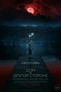 промокод жемчужная плаза кинотеатр. Смотреть фото промокод жемчужная плаза кинотеатр. Смотреть картинку промокод жемчужная плаза кинотеатр. Картинка про промокод жемчужная плаза кинотеатр. Фото промокод жемчужная плаза кинотеатр