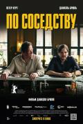 синема парк номер телефона кассы. Смотреть фото синема парк номер телефона кассы. Смотреть картинку синема парк номер телефона кассы. Картинка про синема парк номер телефона кассы. Фото синема парк номер телефона кассы