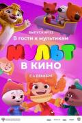 Что сегодня в ривьере. Смотреть фото Что сегодня в ривьере. Смотреть картинку Что сегодня в ривьере. Картинка про Что сегодня в ривьере. Фото Что сегодня в ривьере