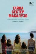 4dx кинотеатр расписание белая дача. Смотреть фото 4dx кинотеатр расписание белая дача. Смотреть картинку 4dx кинотеатр расписание белая дача. Картинка про 4dx кинотеатр расписание белая дача. Фото 4dx кинотеатр расписание белая дача