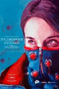 аймакс кинотеатр белая дача. Смотреть фото аймакс кинотеатр белая дача. Смотреть картинку аймакс кинотеатр белая дача. Картинка про аймакс кинотеатр белая дача. Фото аймакс кинотеатр белая дача
