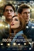 промокод жемчужная плаза кинотеатр. Смотреть фото промокод жемчужная плаза кинотеатр. Смотреть картинку промокод жемчужная плаза кинотеатр. Картинка про промокод жемчужная плаза кинотеатр. Фото промокод жемчужная плаза кинотеатр