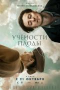 расписание кино мега белая дача афиша. Смотреть фото расписание кино мега белая дача афиша. Смотреть картинку расписание кино мега белая дача афиша. Картинка про расписание кино мега белая дача афиша. Фото расписание кино мега белая дача афиша