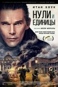 какие мультики есть синема парк. Смотреть фото какие мультики есть синема парк. Смотреть картинку какие мультики есть синема парк. Картинка про какие мультики есть синема парк. Фото какие мультики есть синема парк