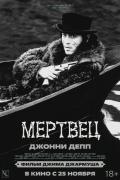 какие мультики идут в кинотеатре в воронеже. Смотреть фото какие мультики идут в кинотеатре в воронеже. Смотреть картинку какие мультики идут в кинотеатре в воронеже. Картинка про какие мультики идут в кинотеатре в воронеже. Фото какие мультики идут в кинотеатре в воронеже