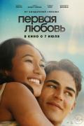 Трц хорошо кинотеатр расписание. Смотреть фото Трц хорошо кинотеатр расписание. Смотреть картинку Трц хорошо кинотеатр расписание. Картинка про Трц хорошо кинотеатр расписание. Фото Трц хорошо кинотеатр расписание