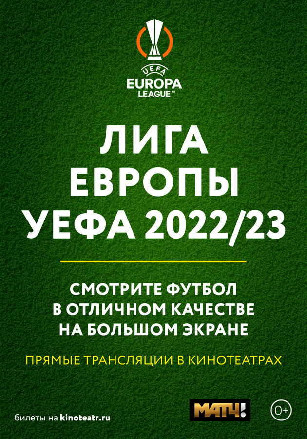 Пушкинская карта — ГБУК РБ ГКЗ «БАШКОРТОСТАН»