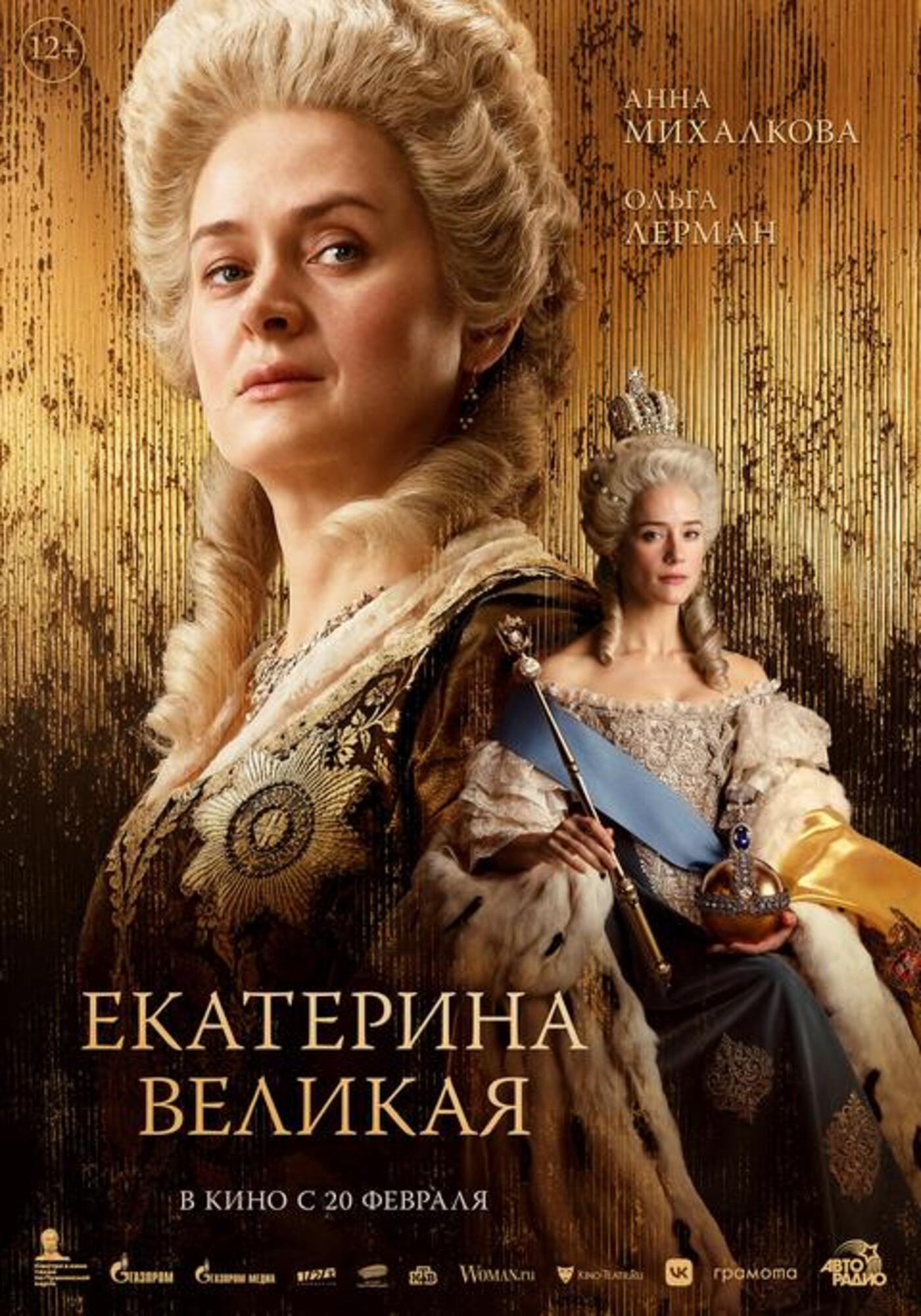 Анна и андрей после проекта