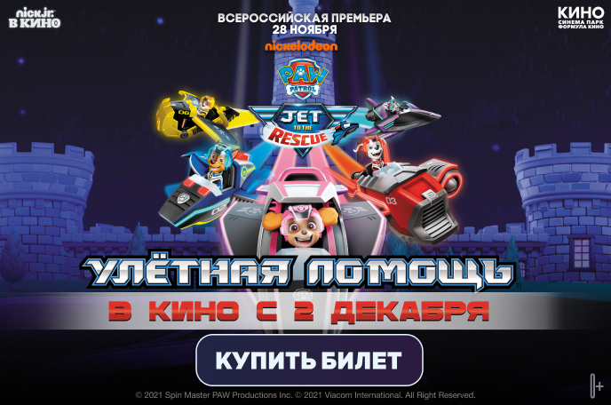 что будет в синема 5. Смотреть фото что будет в синема 5. Смотреть картинку что будет в синема 5. Картинка про что будет в синема 5. Фото что будет в синема 5