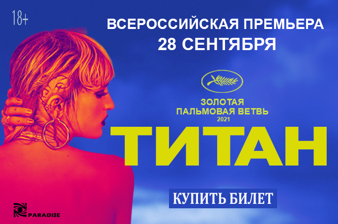 афиша кино белая дача. Смотреть фото афиша кино белая дача. Смотреть картинку афиша кино белая дача. Картинка про афиша кино белая дача. Фото афиша кино белая дача