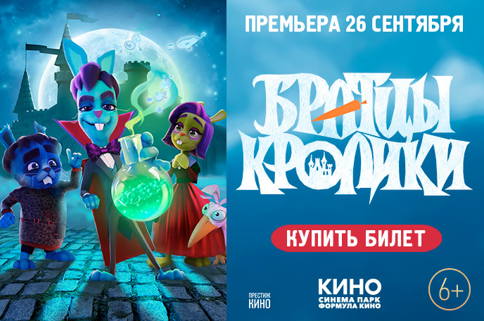 окко белая дача афиша. Смотреть фото окко белая дача афиша. Смотреть картинку окко белая дача афиша. Картинка про окко белая дача афиша. Фото окко белая дача афиша