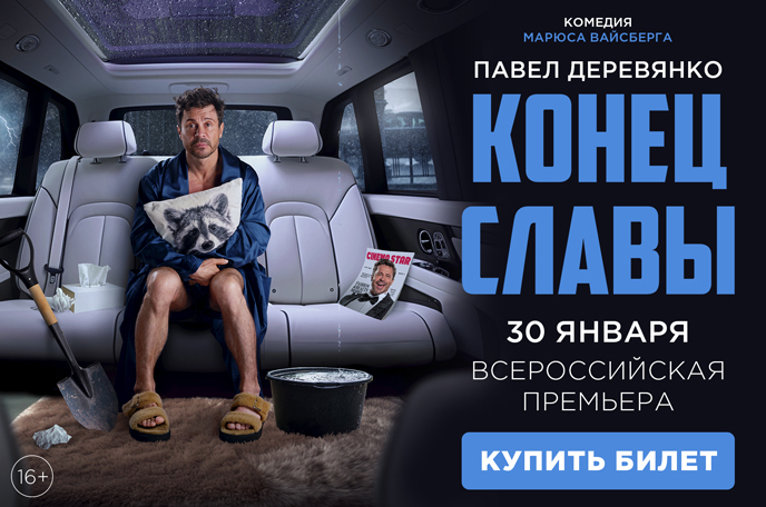 Кинотеатр сызрань мираж. Ритейл парк кинотеатр. Кинотеатр фунтура донецк. Кинотеатр синема ритейл парк расписание. Кинотеатр синема ритейл парк расписание.