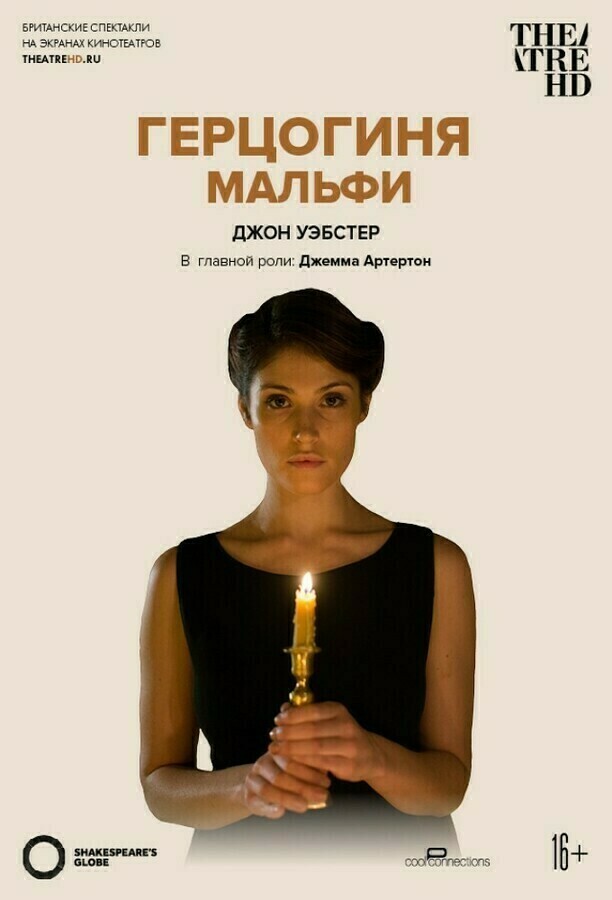Кинотеатр.Ру - объединенная киносеть Синема Парк / Формула Кино - Уфа