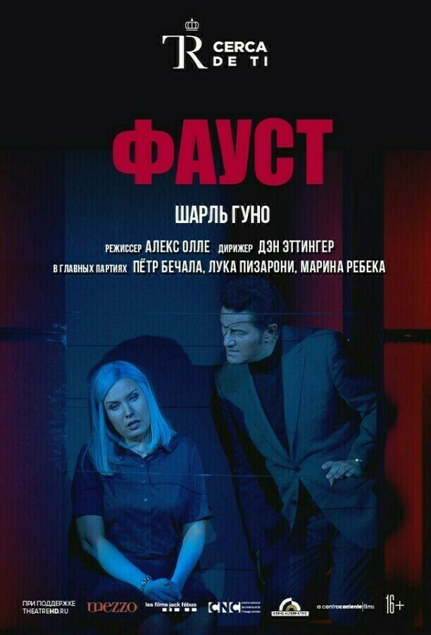 Кинотеатр.Ру - объединенная киносеть Синема Парк / Формула Кино - Уфа