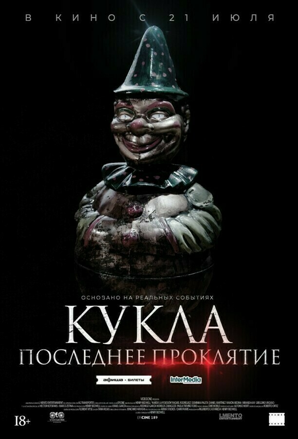 Кинотеатр.Ру - объединенная киносеть Синема Парк / Формула Кино ...