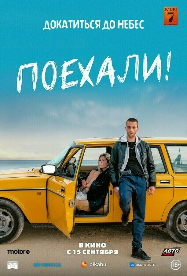 Кинотеатр.Ру - объединенная киносеть Синема Парк / Формула Кино ...