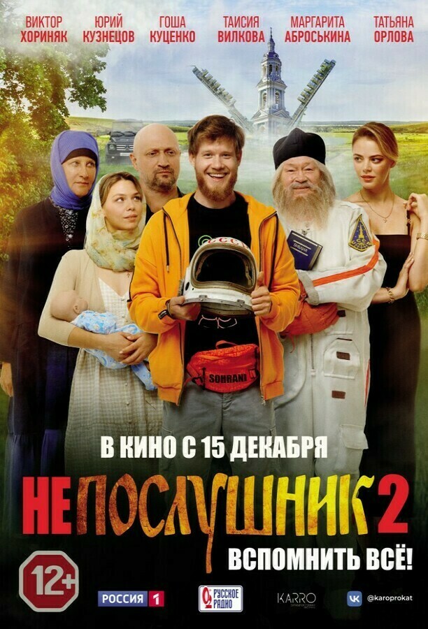 Кино Экватор Калининград Расписание