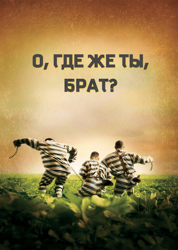 Гифка лох. Ну брат ты даешь. А ты смешной. Экий ты братец. Сударь простофиля.
