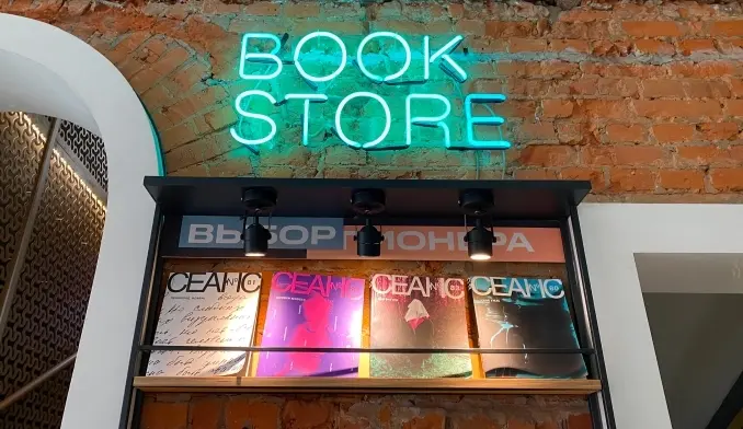 магазин Bookstore