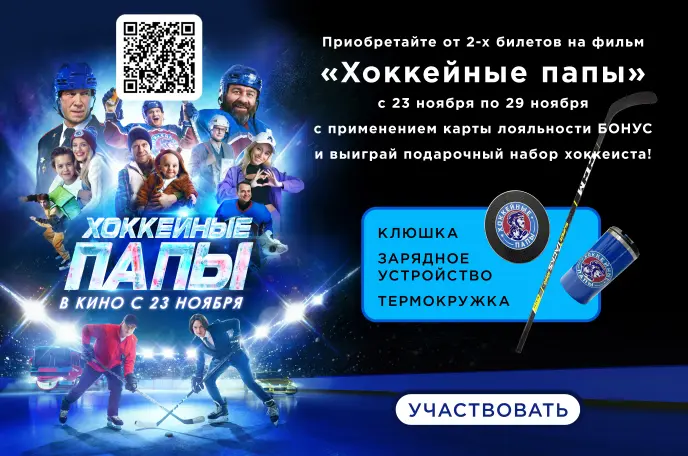 Аватар Купить Билет В Кино Рязань