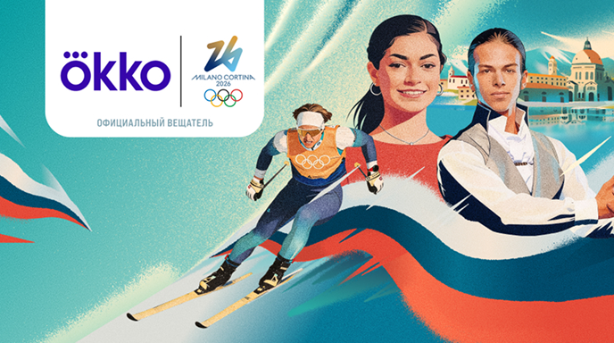 Олимпийские игры